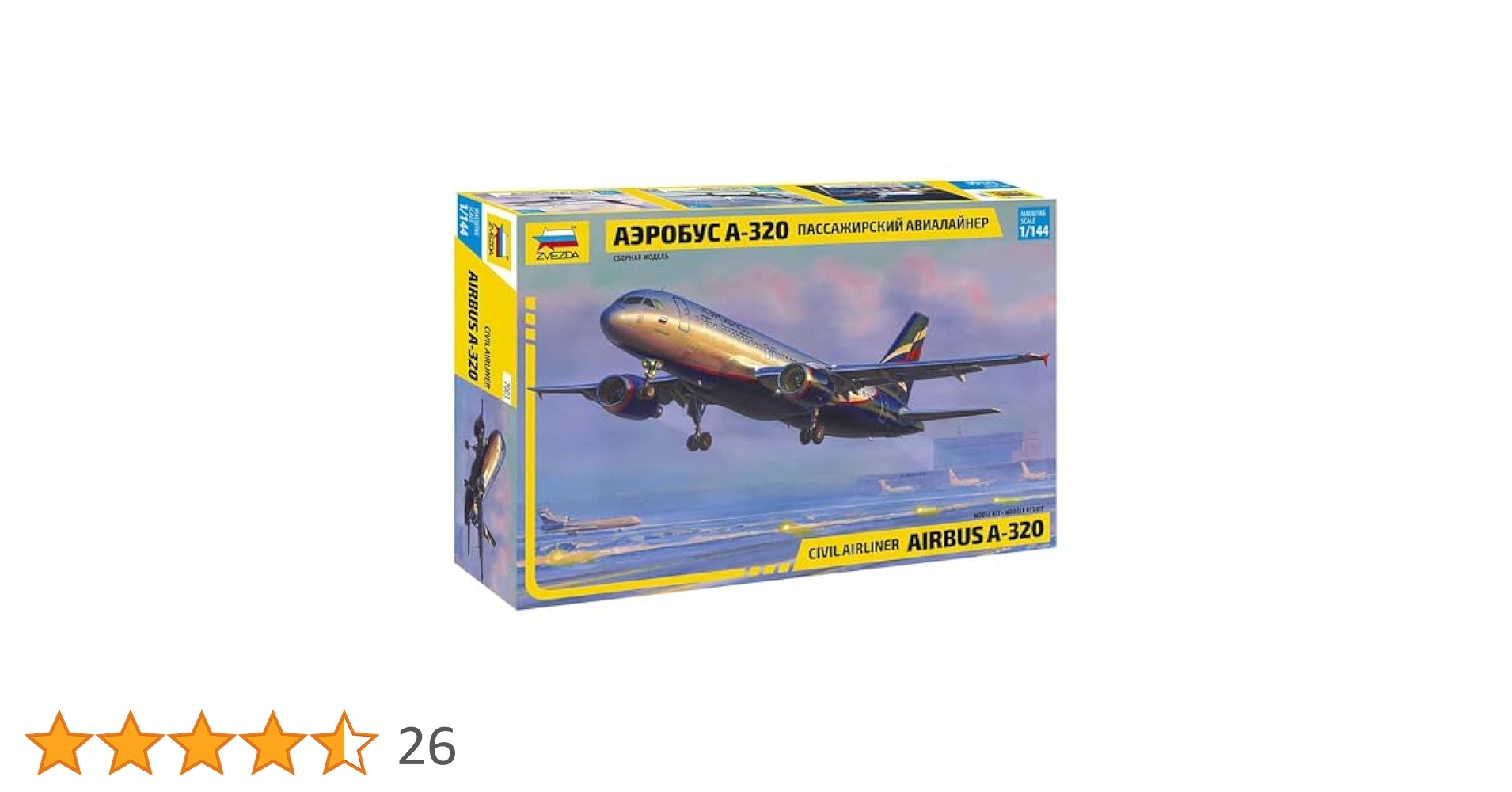エアバス A320 1/144 Amazon | ズベズダ 1/144 エアバス A320 neo プラモデル ZV7037